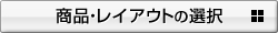 画像の取り込み